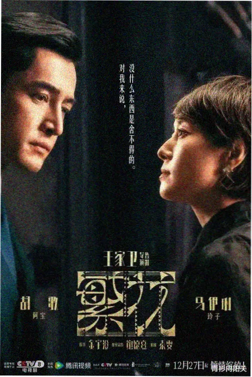 海棠书城古言权谋小说山月不知心底事封面