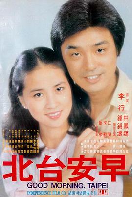 海棠书城志怪奇幻新书浮生九记封面
